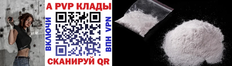 Продажа наркотиков Шарья Галлюциногенные грибы  Alpha PVP  ГАШ  Кокаин 
