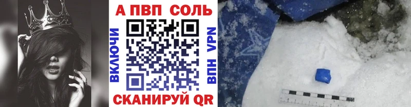 Alpha PVP крисы CK  kraken   Шарья  сколько стоит 
