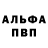 МЕФ кристаллы Ibrahim z