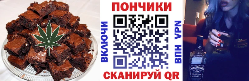Canna-Cookies марихуана  Шарья 