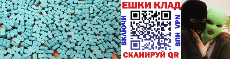 купить наркоту  Шарья  hydra ONION  ЭКСТАЗИ ешки 