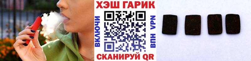 купить наркотики сайты Шарья ГАШ Ice-O-Lator