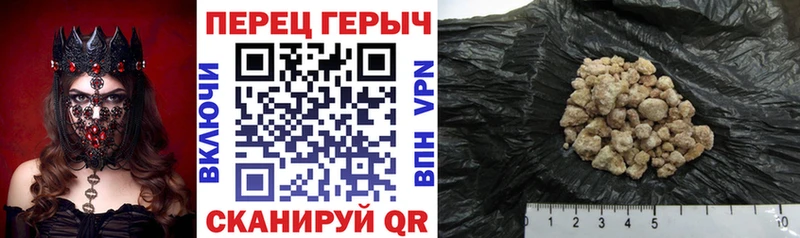 ГЕРОИН гречка как найти закладки Шарья
