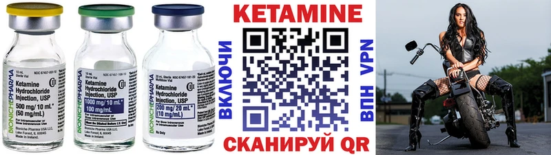 Кетамин VHQ ссылка на мегу как войти Шарья дарнет шоп