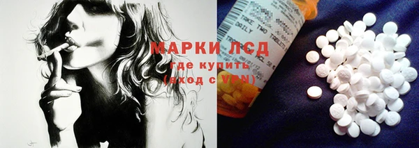 твердый Беслан