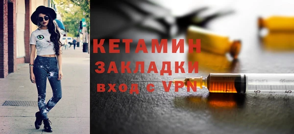 стаф Няндома