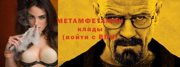 мяу мяу мука Абдулино