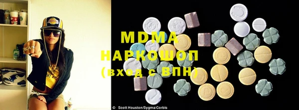 mdma Абаза