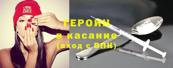 MESCALINE Нягань
