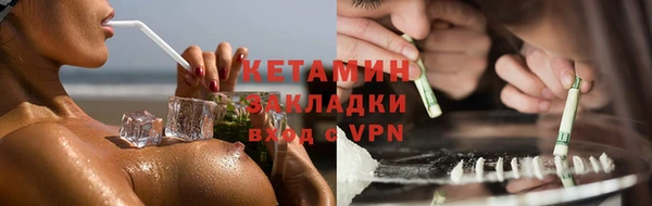 MESCALINE Нягань