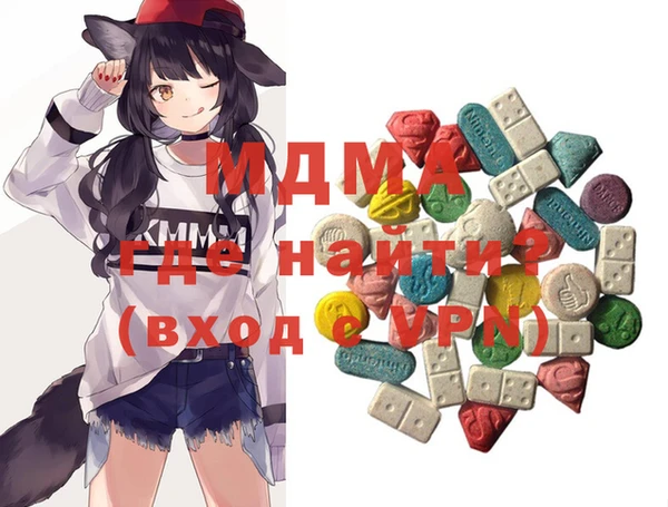 mdma Абаза