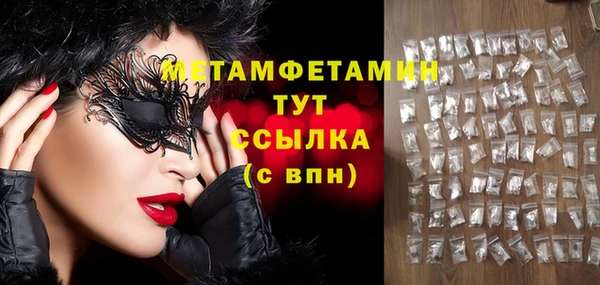 мяу мяу мука Абдулино