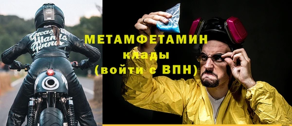 ALPHA-PVP Нязепетровск