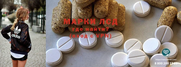 стаф Няндома