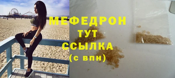 мяу мяу мука Абдулино