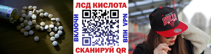где найти наркотики  Шарья  Лсд 25 экстази ecstasy 