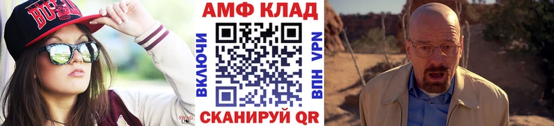 Метамфетамин Methamphetamine наркотики Шарья