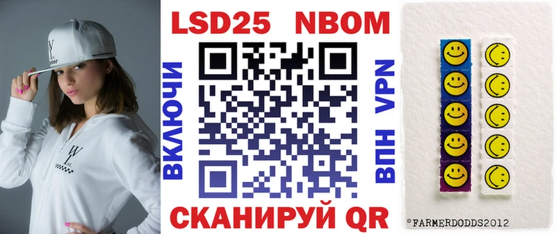 наркошоп  Шарья  Марки N-bome 1500мкг 