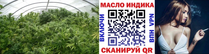 ТГК THC oil  нарко площадка клад  Шарья 